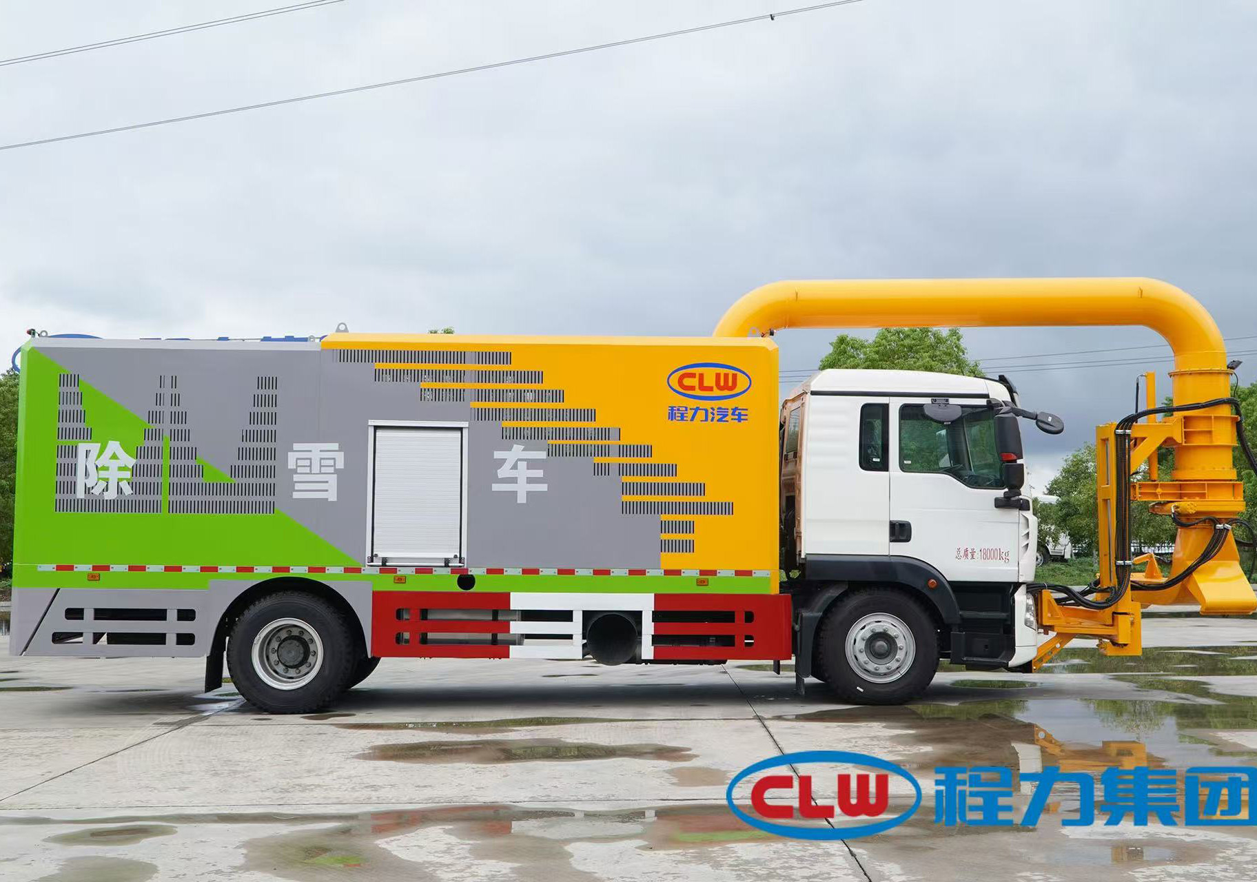 重汽豪沃多功能吹雪車(除雪車)隆重上市,最大風力可達12級,可配雪鏟雪滾圖片3